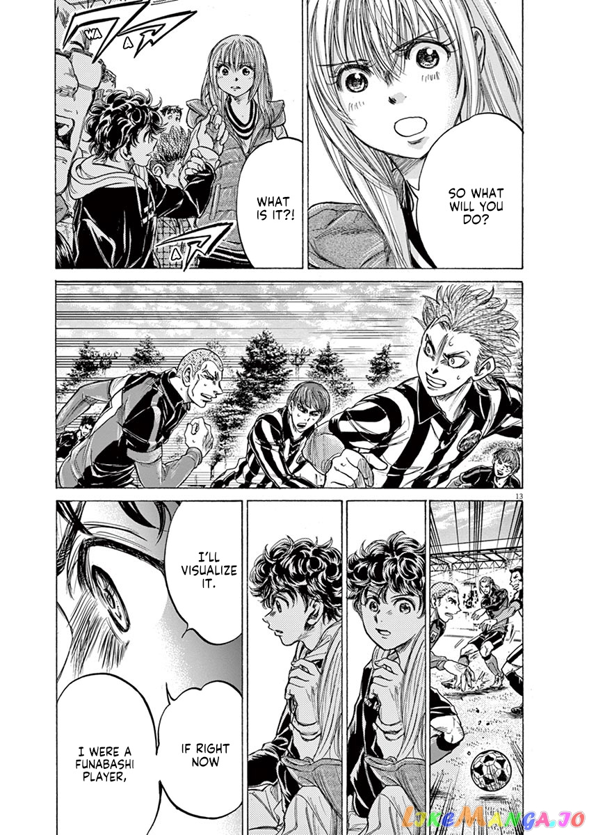 Ao Ashi, Chapter 228 image 13